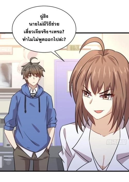 อ่านมังงะ